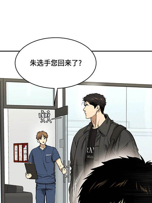 魔咒未删减漫画免费完整版漫画,第50话1图