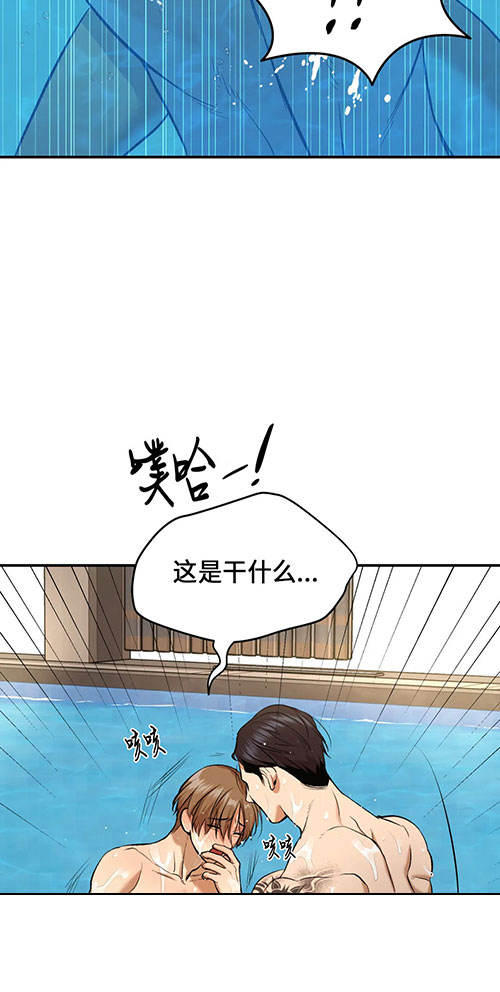 魔咒漫画,第60话1图