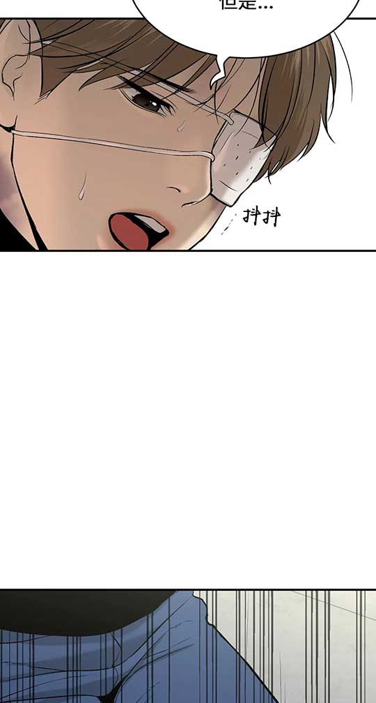 魔咒漫画免费200章漫画,第26话2图