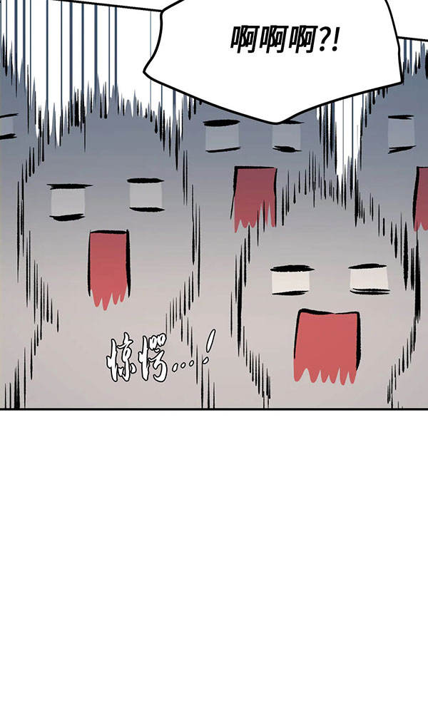 魔咒漫画免费200章漫画,第55话2图