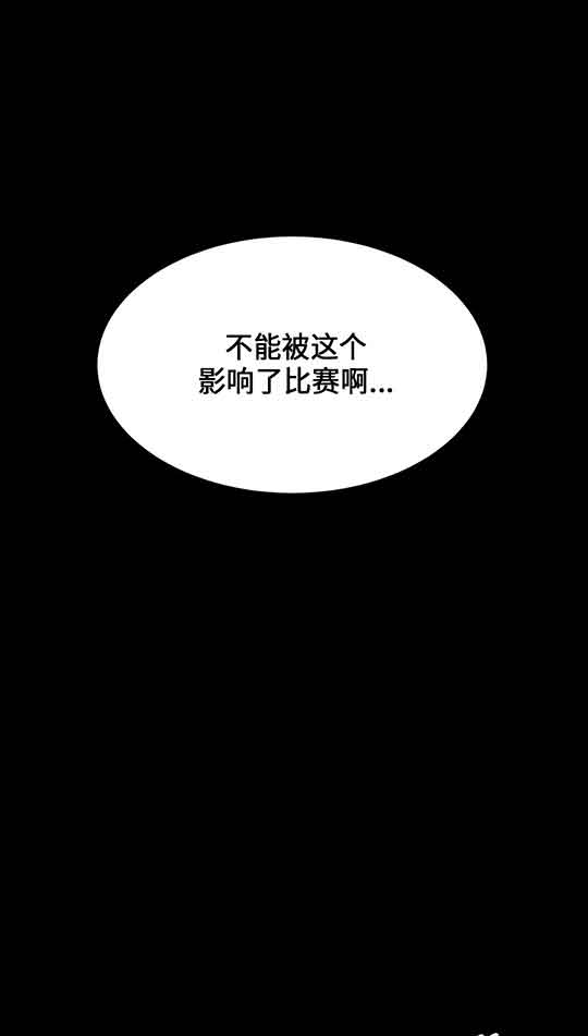 魔咒未删减漫画免费完整版漫画,第32话1图