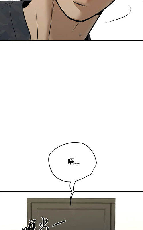 魔咒哈利波特漫画,第50话1图