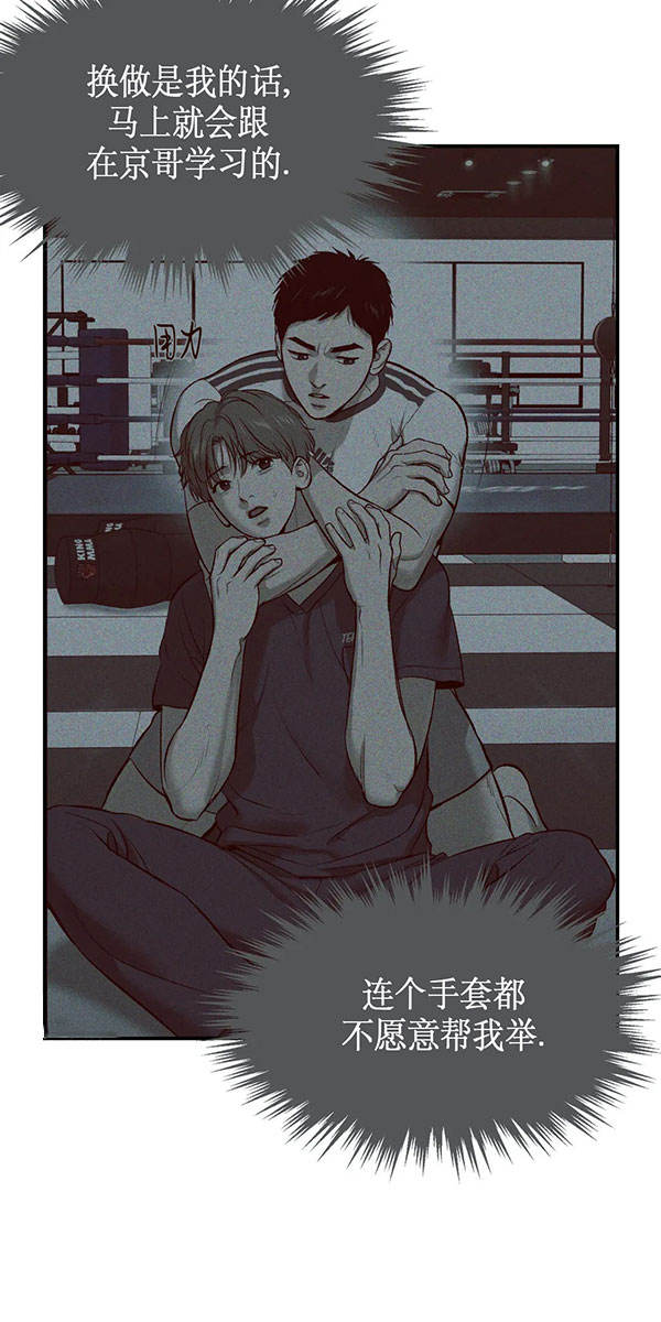 魔咒漫画免费200章漫画,第56话2图