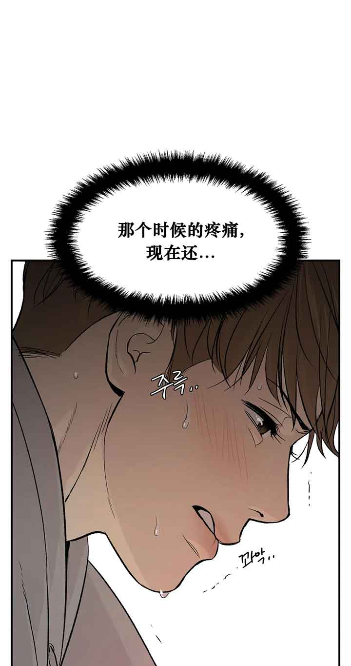 魔咒漫画全集免费阅读漫画,第17话1图