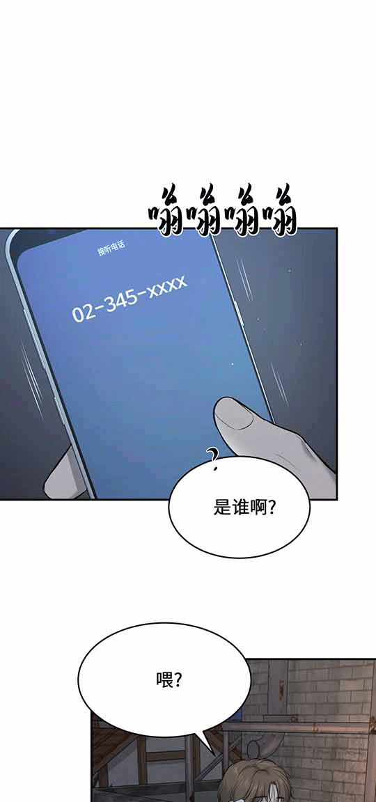 魔咒漫画免费漫画页面在线看漫画漫画,第25话2图