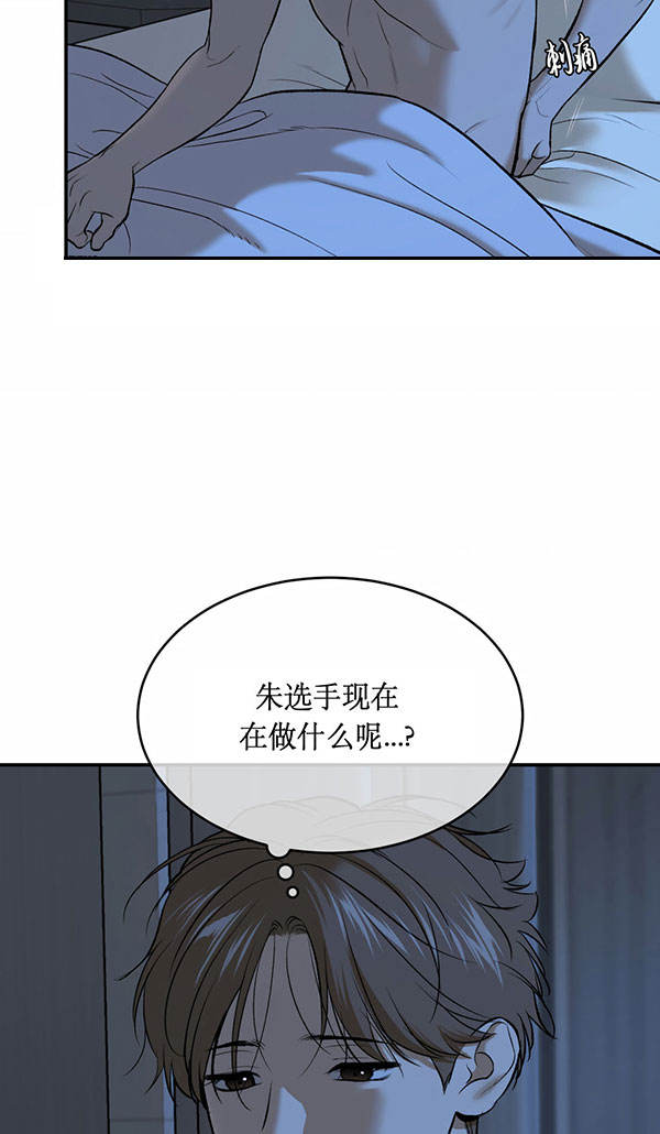 魔咒2017漫画,第61话1图