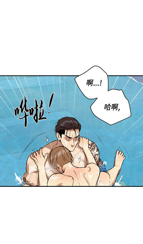 魔咒漫画,第60话2图