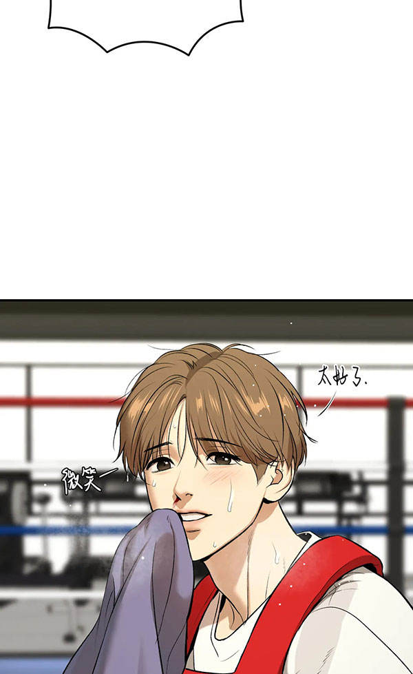 魔咒漫画免费200章漫画,第56话2图