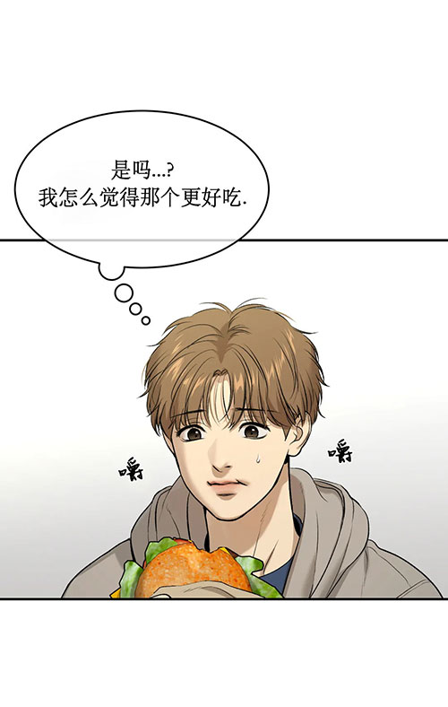 魔咒哈利波特漫画,第48话1图