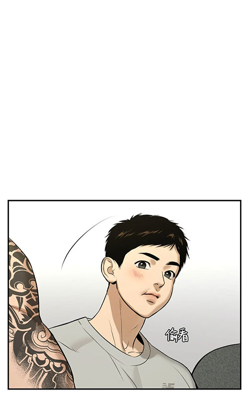 魔咒哈利波特漫画,第48话2图