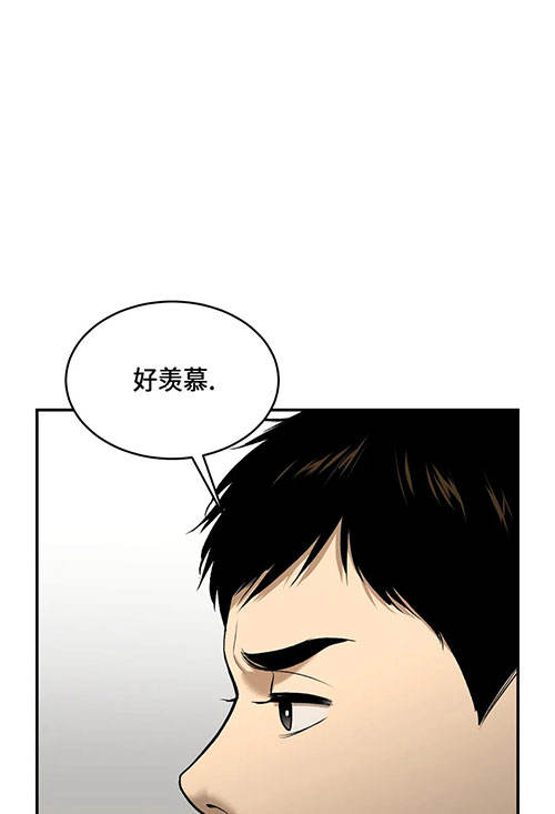 魔咒漫画未删减版在线观看漫画,第50话1图