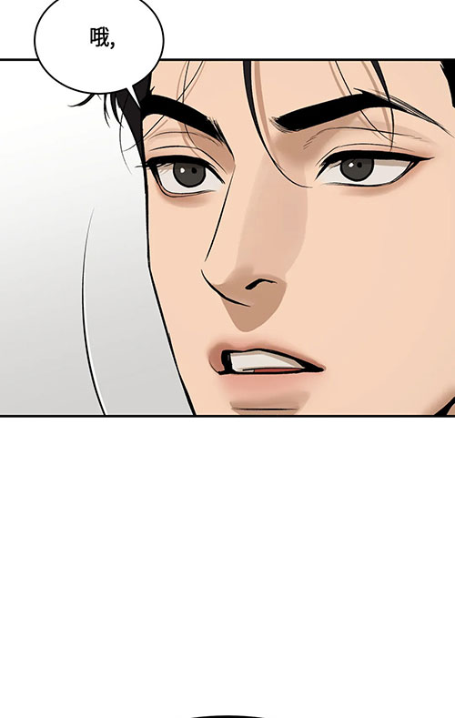 魔咒哈利波特漫画,第48话2图