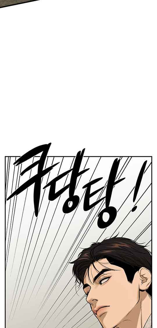 魔咒哈利波特漫画,第22话1图