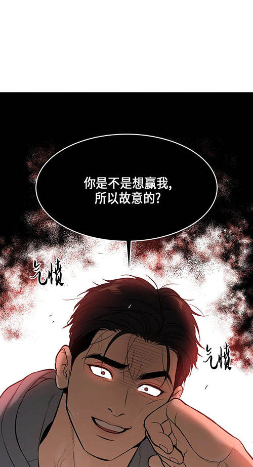 魔咒泡泡龙漫画,第58话2图