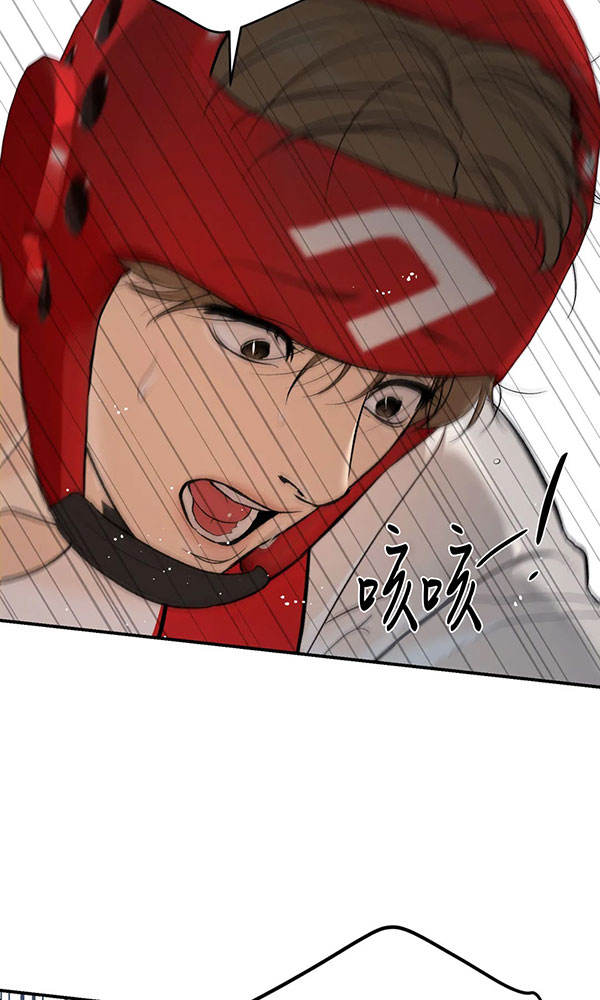 魔咒漫画免费200章漫画,第55话1图