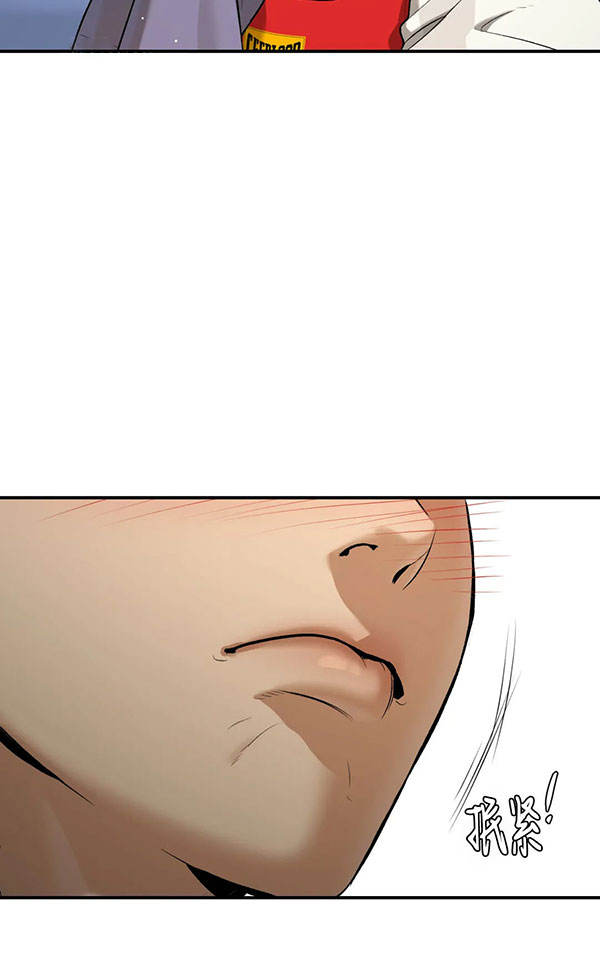 魔咒漫画免费200章漫画,第56话1图
