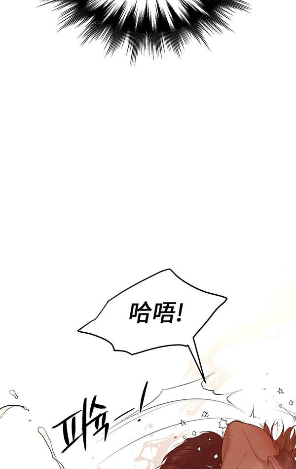 《魔咒无增减》漫画免费观看漫画,第44话2图