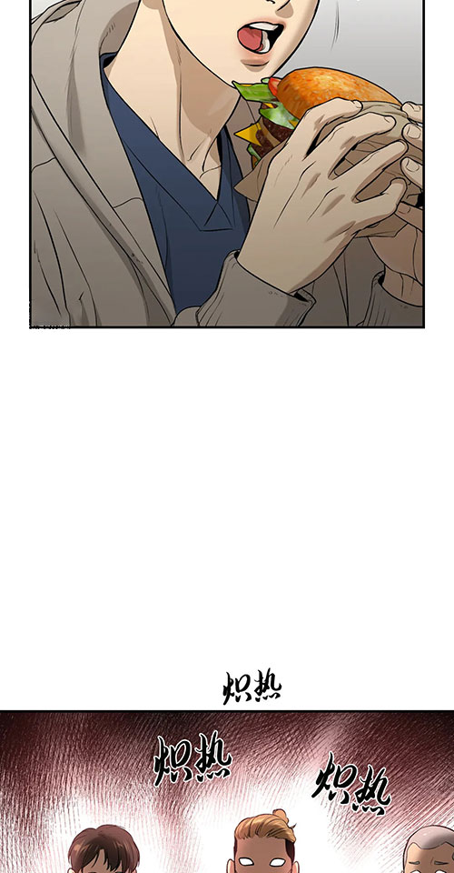 魔咒哈利波特漫画,第48话2图