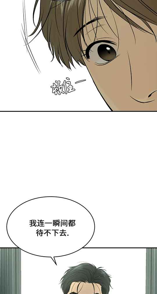 魔咒未删减漫画免费车图部分漫画,第24话1图