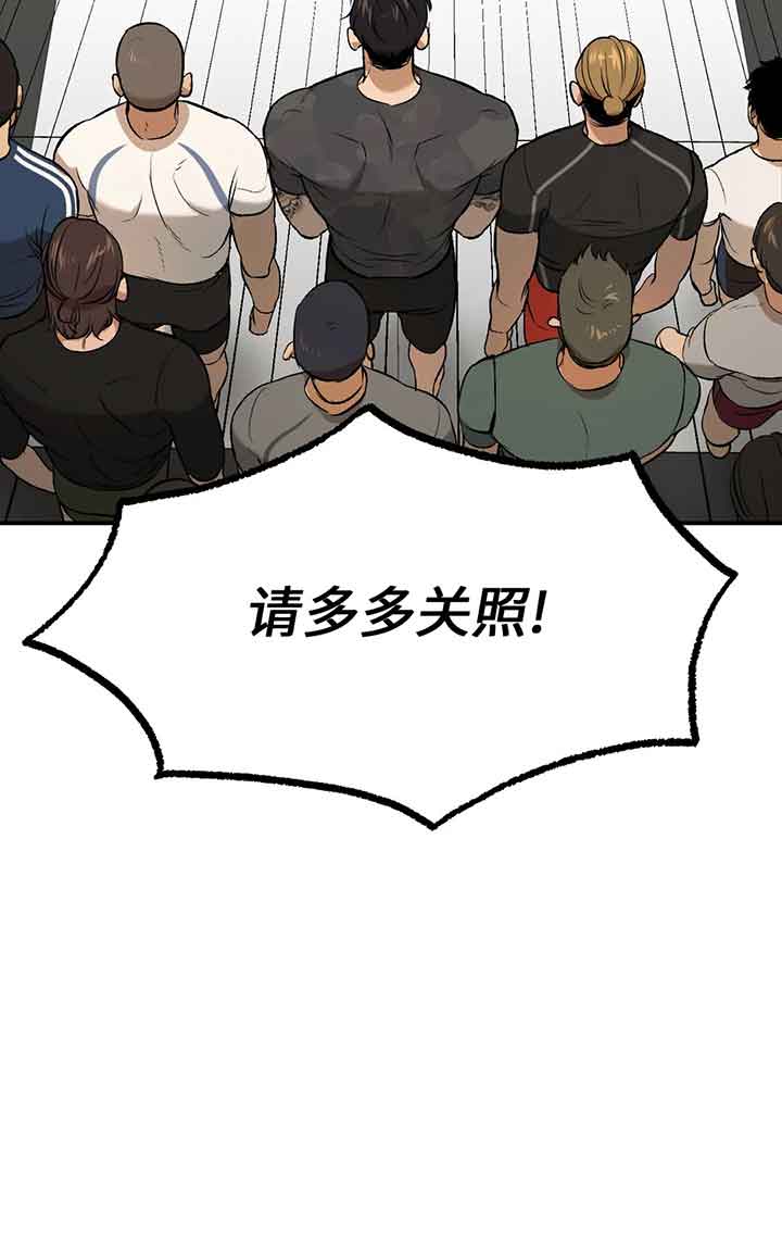 魔咒哈利波特漫画,第17话1图