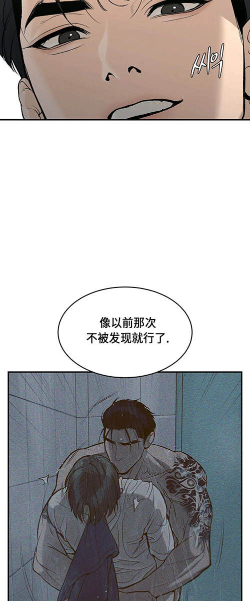 魔咒手机在线观看免费漫画,第51话2图