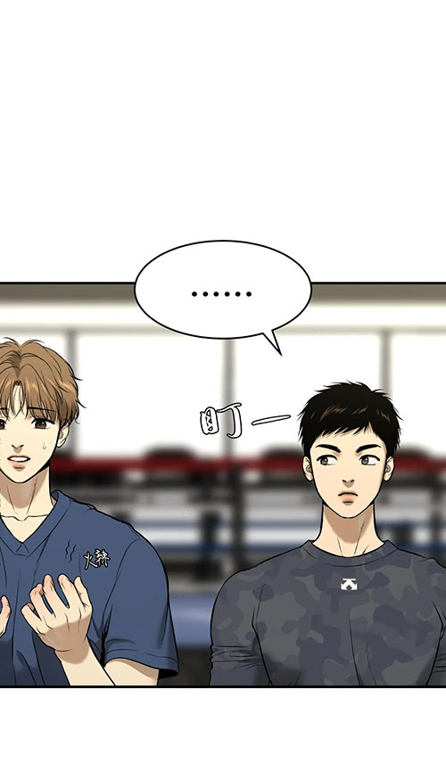 魔咒哈利波特漫画,第49话2图