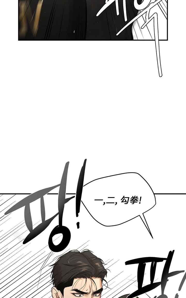 魔咒漫画免费观看下拉快看漫画最新漫画,第18话2图