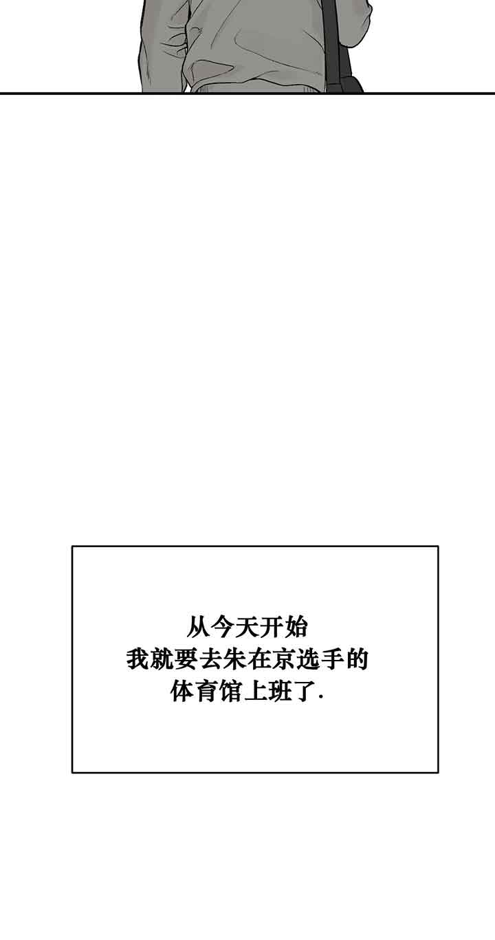 魔咒漫画全集免费阅读漫画,第17话2图