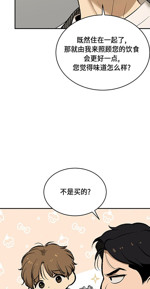 魔咒漫画免费观看下拉快看漫画最新漫画,第48话2图