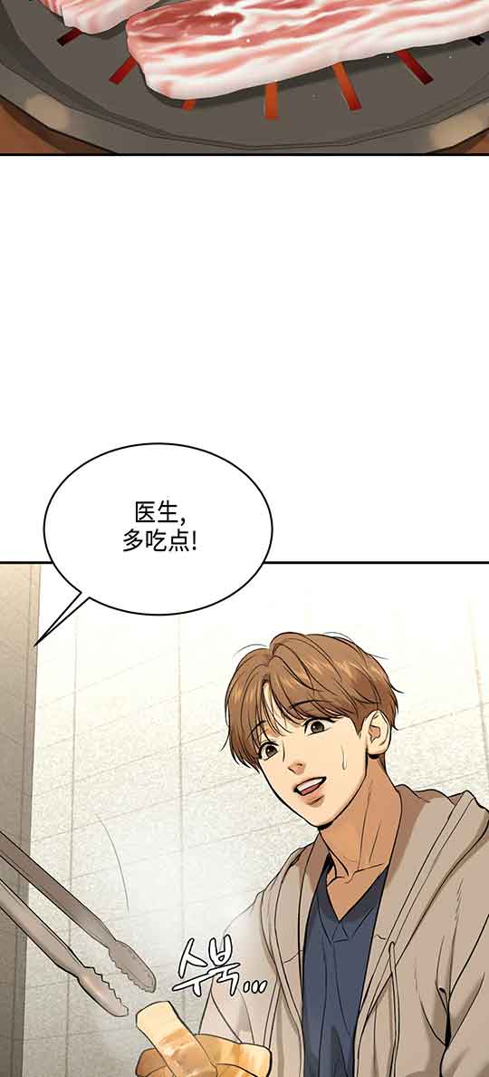 魔咒漫画在线看漫画,第21话2图