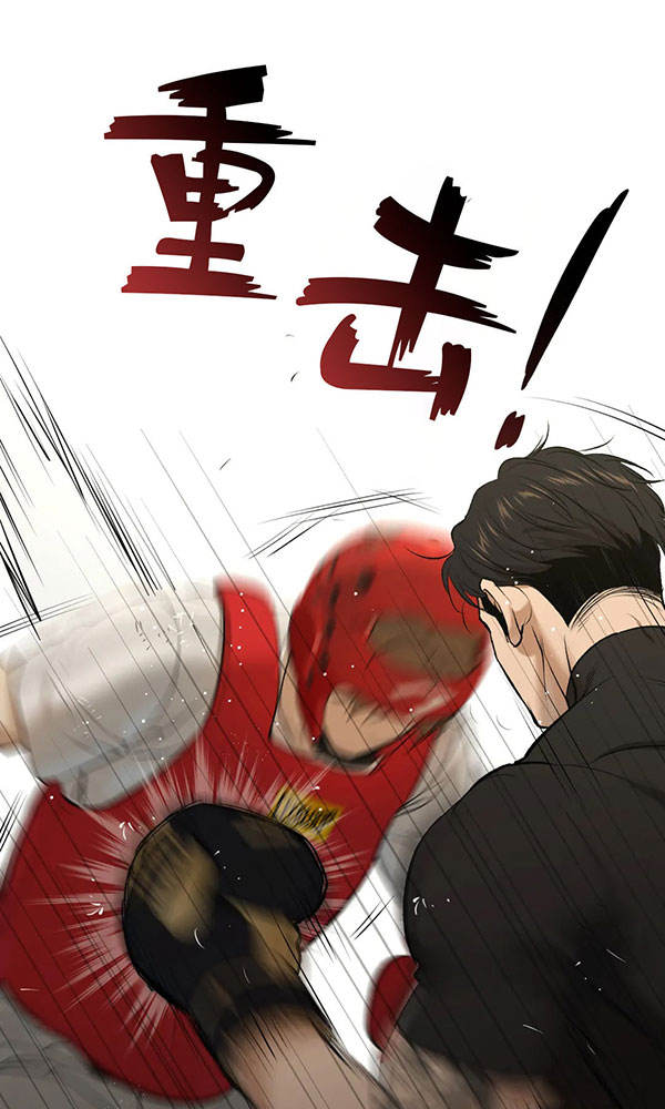 魔咒漫画免费200章漫画,第55话1图
