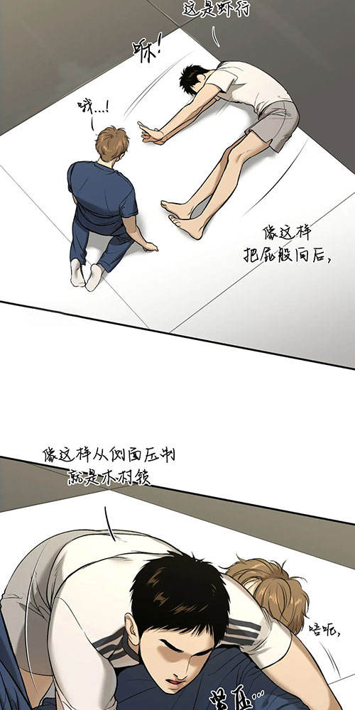 《魔咒无增减》漫画免费观看漫画,第54话2图