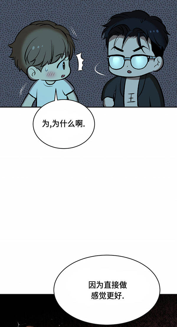 魔咒未删减漫画免费完整版漫画,第62话1图