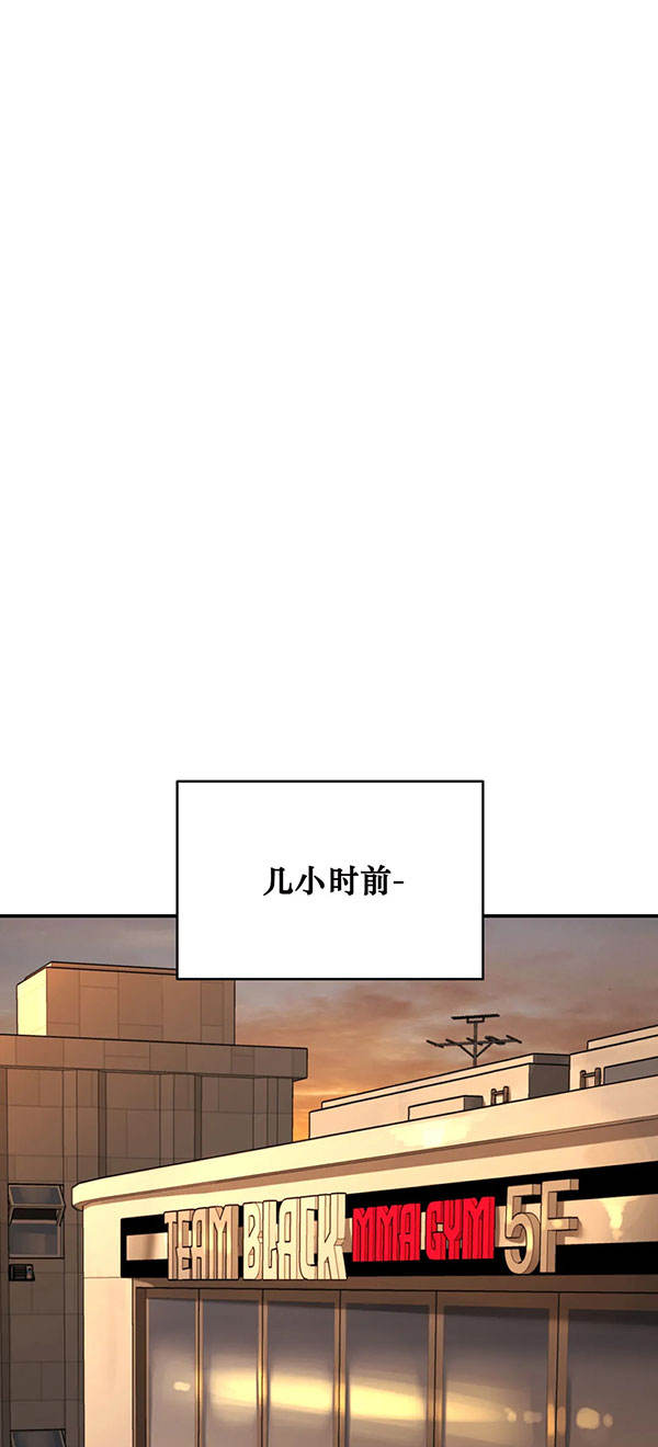 魔咒免费漫画漫画,第37话1图