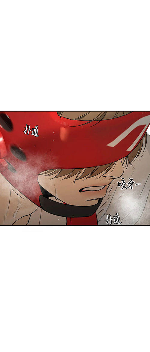 魔咒第二季漫画,第55话1图