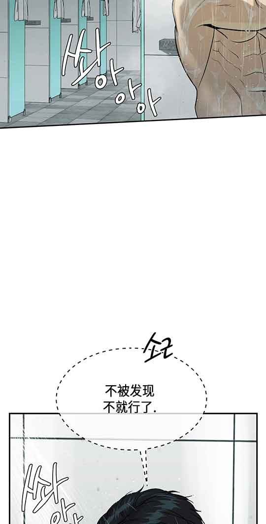 魔咒漫画全集免费阅读漫画,第20话1图