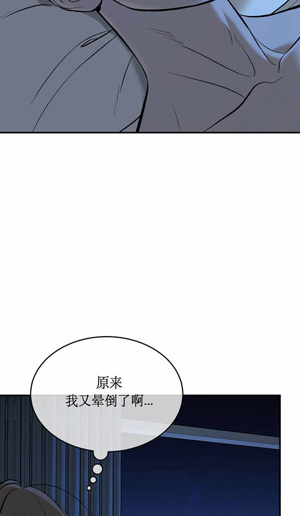 魔咒漫画免费观看下拉快看漫画最新漫画,第61话1图