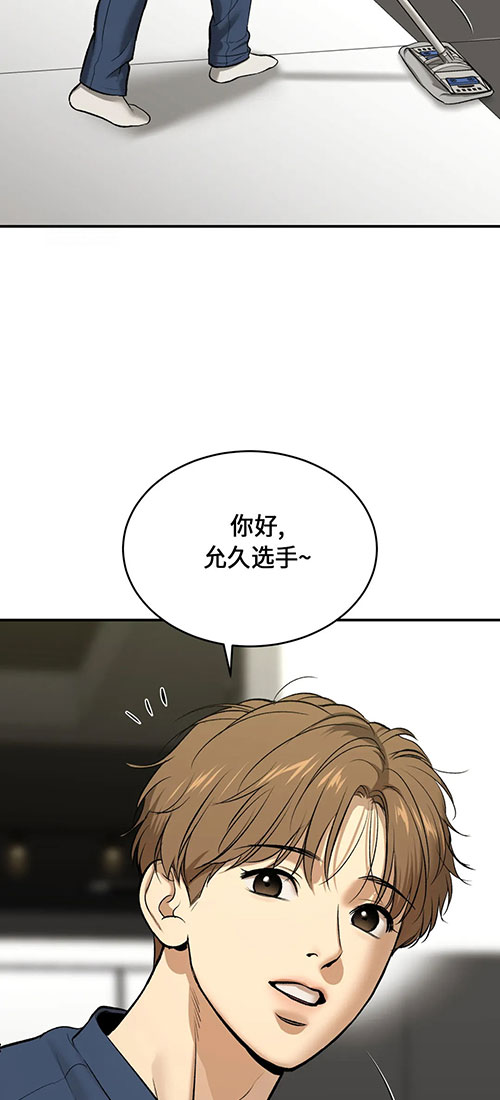 魔咒第二季在线观看漫画漫画,第53话1图