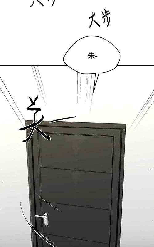魔咒哈利波特漫画,第50话1图