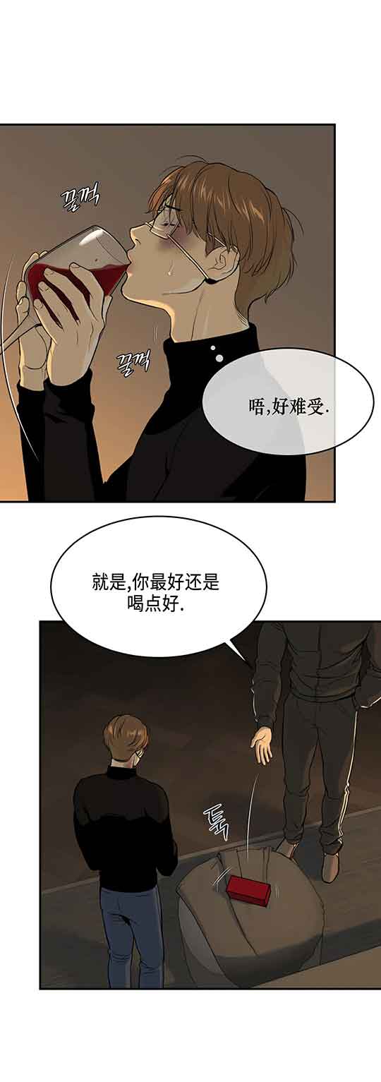 魔咒2免费完整版中文版漫画,第27话1图