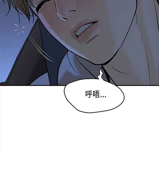 魔咒哈利波特漫画,第22话1图