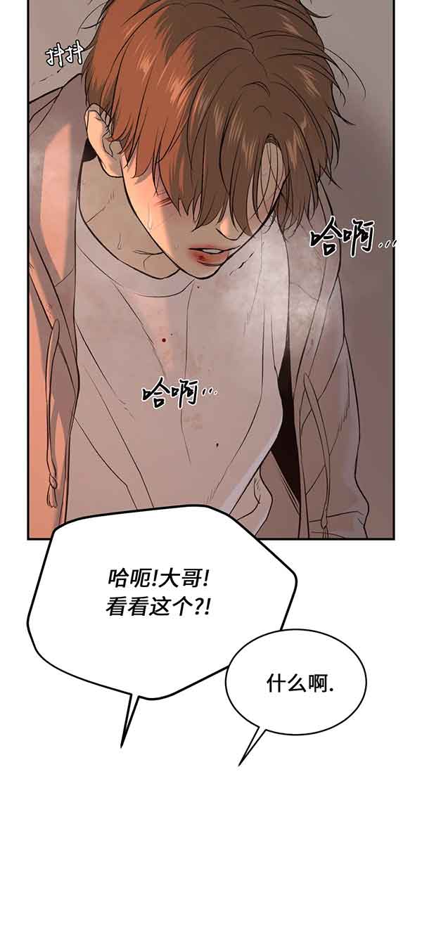 魔咒未删减漫画免费车图部分漫画,第36话2图