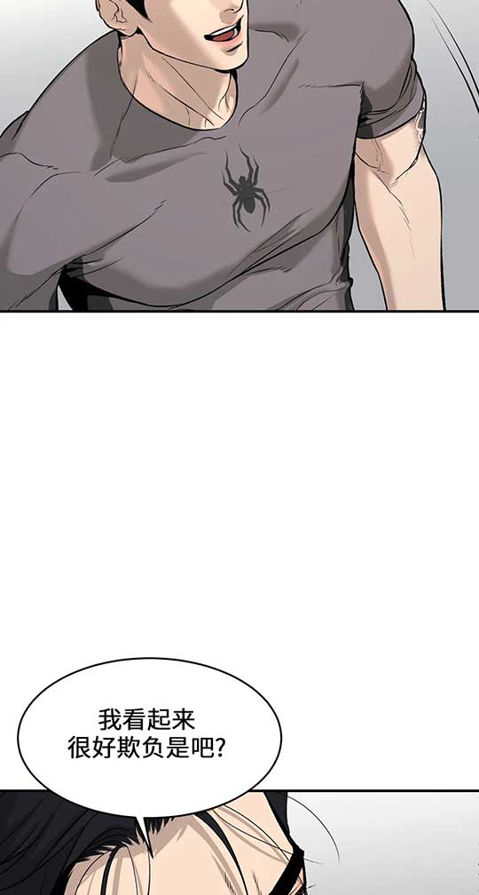 魔咒漫画免费200章漫画,第26话2图