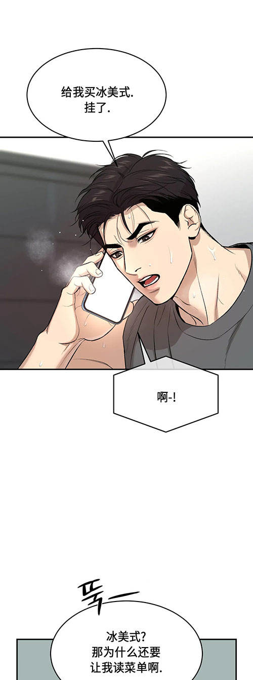 魔咒漫画免费200章漫画,第52话2图