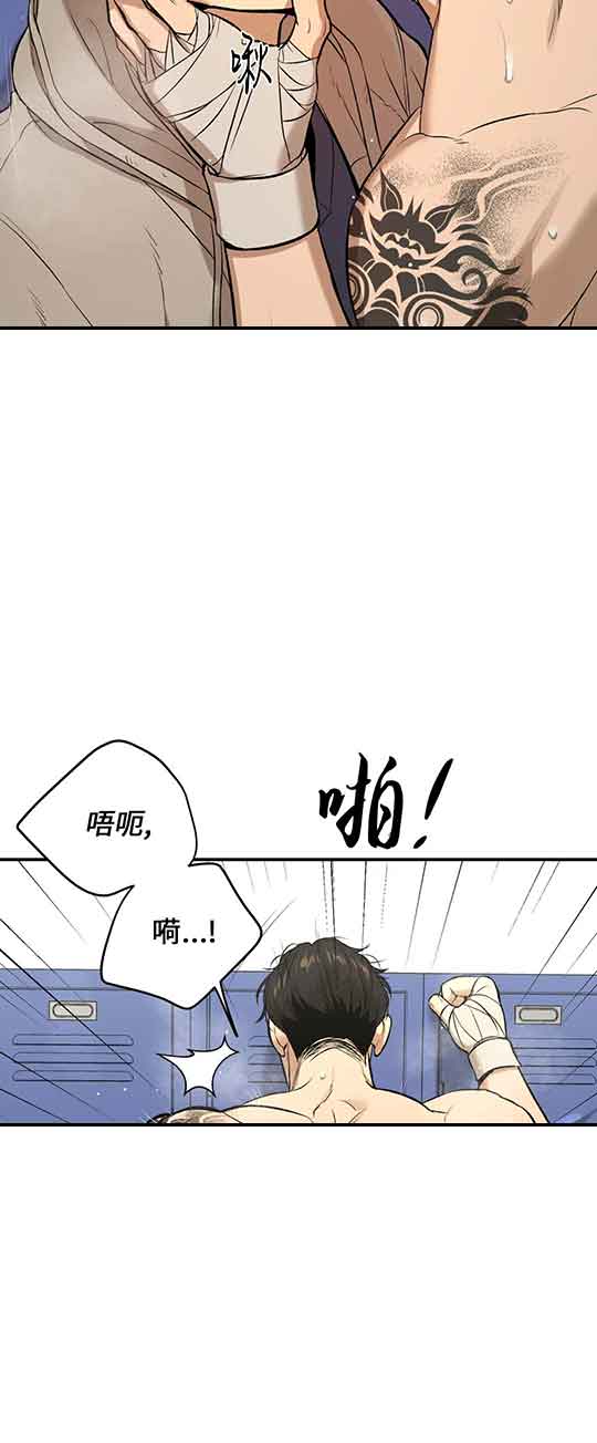 魔咒无增减在哪看漫画,第33话2图