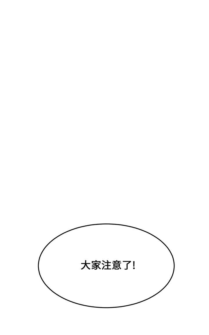 魔咒哈利波特漫画,第17话2图