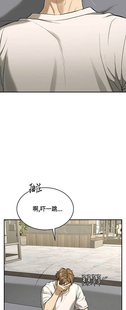 魔咒漫画在线看免费漫画,第46话1图