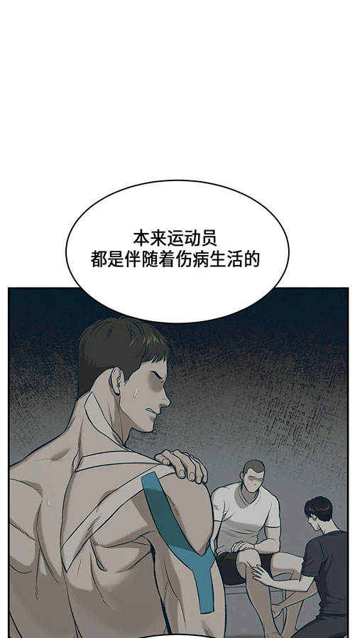 《魔咒无增减》漫画免费观看漫画,第57话2图