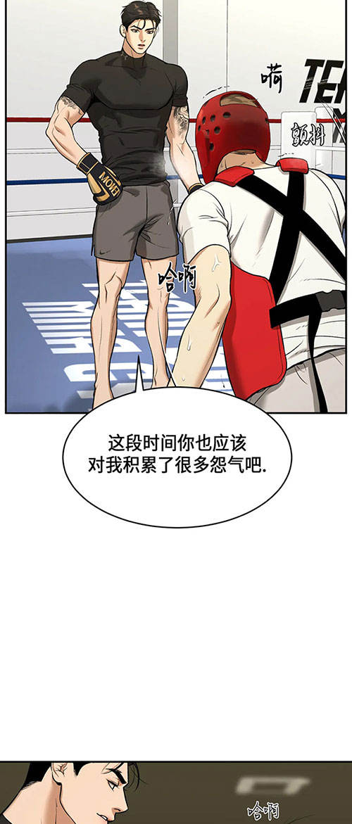 《魔咒无增减》漫画免费观看漫画,第56话1图