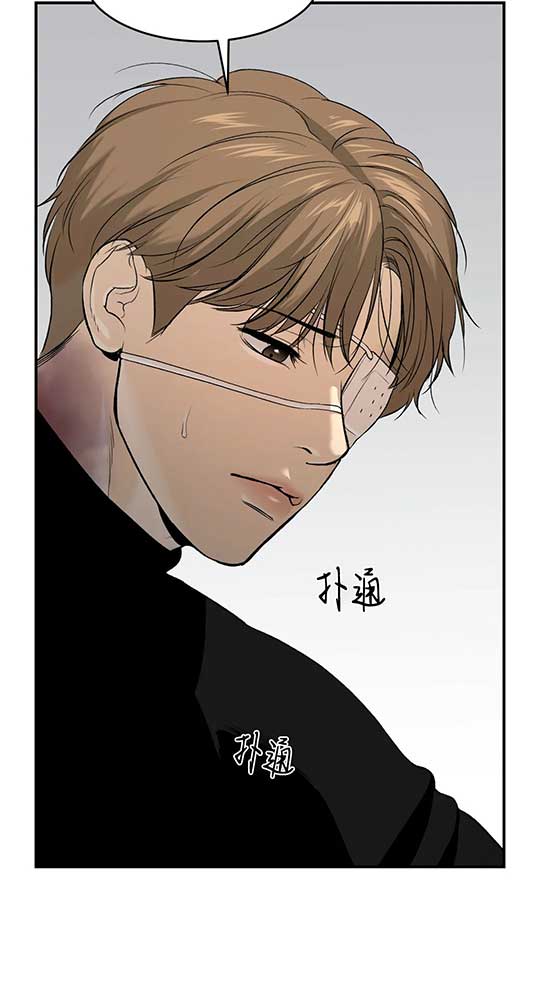魔咒哈利波特漫画,第26话2图